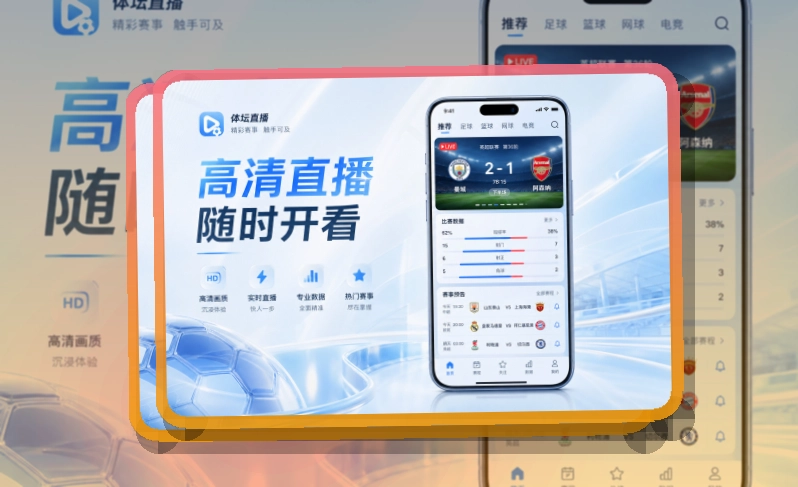 开云APP赛事服务页面
